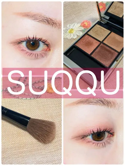 シグニチャー カラー アイズ/SUQQU/アイシャドウパレットを使ったクチコミ（1枚目）