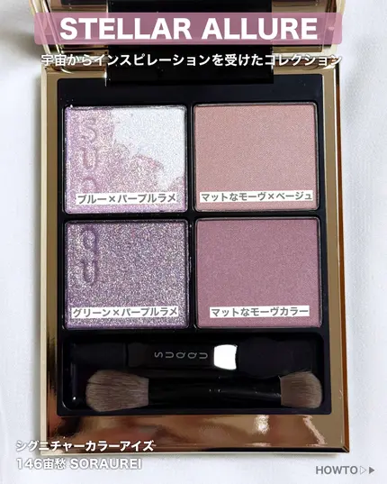 シグニチャー カラー アイズ/SUQQU/アイシャドウパレットを使ったクチコミ（2枚目）