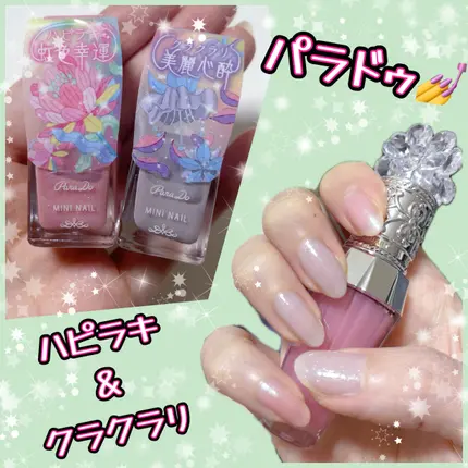 #セルフネイル,#プチプラネイル,#簡単ネイル,#シンプルネイル,#ラメネイル,#ピンクネイル,#ミニネイルのネイルデザイン