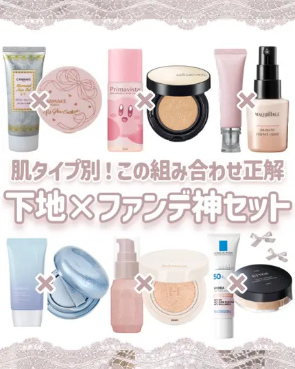 マーメイドスキンジェルUV/キャンメイク/日焼け止めジェルを使ったクチコミ（1枚目）