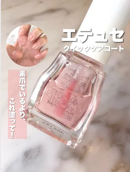 #ツヤネイル,#セルフネイル,#ナチュラルネイルのネイルデザイン