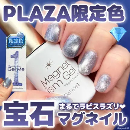 #マグネットネイル,#ジェルネイル,#セルフネイル,#ネイルのネイルデザイン