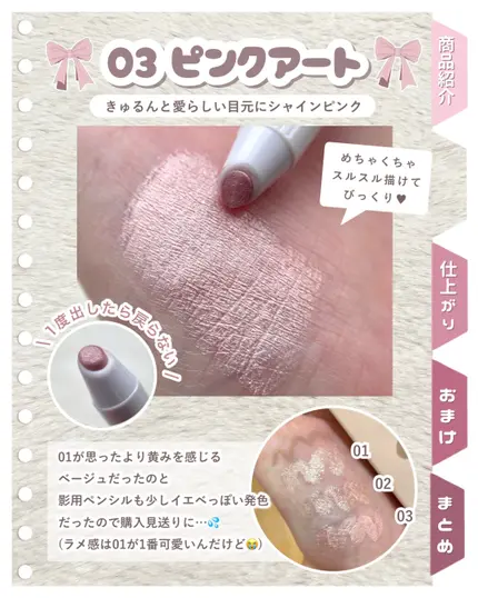 デューイフィルムティント/CipiCipi/リップティントを使ったクチコミ（3枚目）