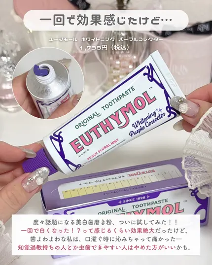 ディーセス　エルジューダ エマルジョン/エルジューダ/ヘアミルクを使ったクチコミ（2枚目）