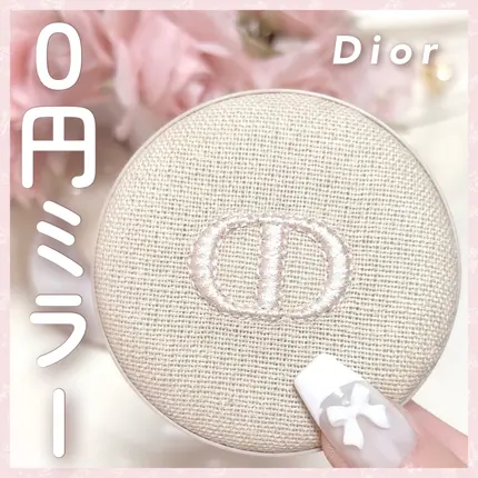 その他/Dior/その他を使ったクチコミ（1枚目）