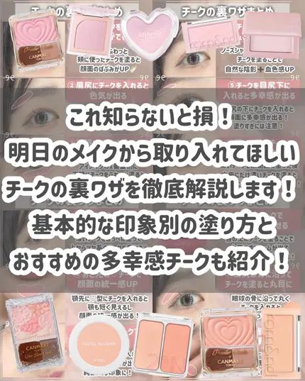 チーク ポップ/CLINIQUE/パウダーチークを使ったクチコミ（2枚目）