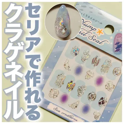 #セルフネイル,#簡単ネイル,#プチプラネイル,#夏ネイルのネイルデザイン