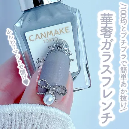 #cocoキャンメイクネイル,#キャンメイクネイル,#夏ネイル,#ガラスフレンチネイル,#マットネイル,#簡単ネイル,#韓国ネイル,#プチプラネイル,#セルフネイル,#ネイルのネイルデザイン