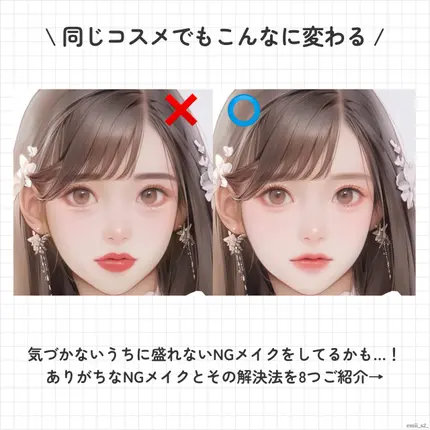 シェーディングパウダー/キャンメイク/シェーディングを使ったクチコミ（2枚目）
