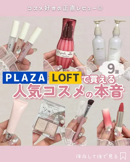 ディーセス　エルジューダ エマルジョン/エルジューダ/ヘアミルクを使ったクチコミ（1枚目）