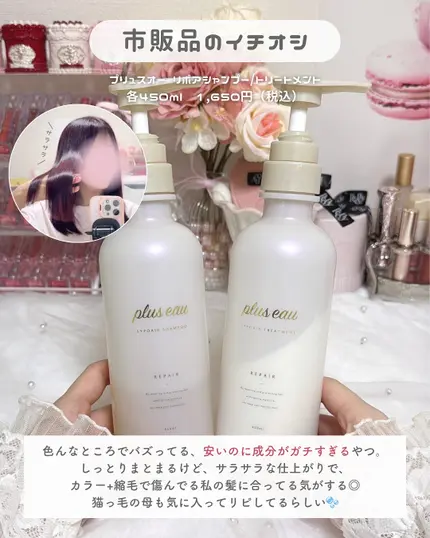 ディーセス　エルジューダ エマルジョン/エルジューダ/ヘアミルクを使ったクチコミ（3枚目）