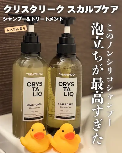 CRYSTALIQ スキャルプケア シャンプー/トリートメント/Crystaliq /市販シャンプーを使ったクチコミ（1枚目）