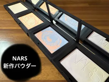 ライトリフレクティング プリズマティックパウダー/NARS/プレストパウダーを使ったクチコミ（1枚目）
