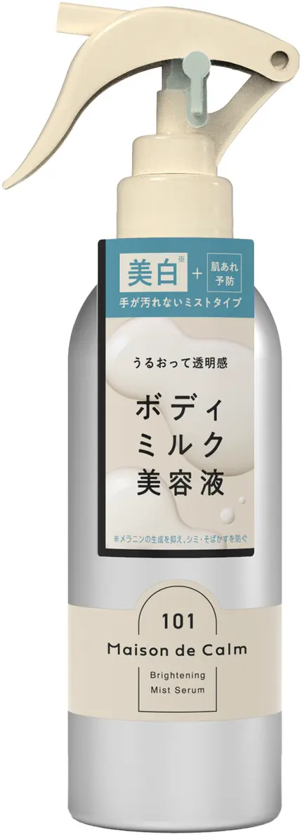 ナリスアップ メゾン ド カーム ブライトニング ミストセラム