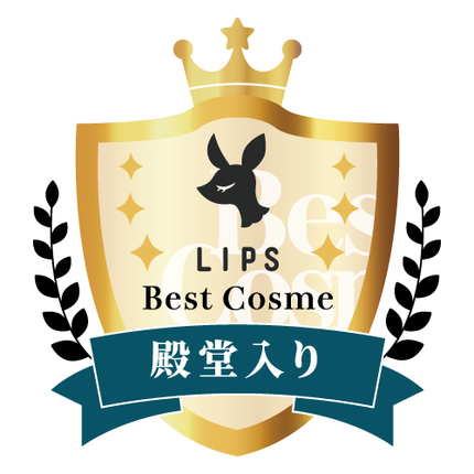 LIPSベストコスメ2021年間　殿堂入り　パウダーアイシャドウ