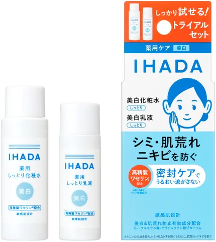 IHADA 薬用クリアスキンケアセット