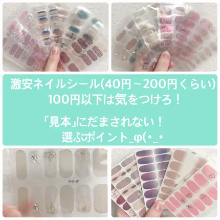 週末ネイルのネイルデザイン
