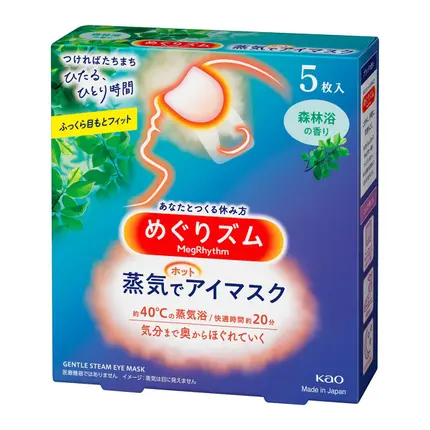 めぐりズム めぐりズム 蒸気でホットアイマスク 森林浴の香り