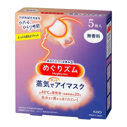 めぐりズム めぐりズム 蒸気でホットアイマスク 無香料