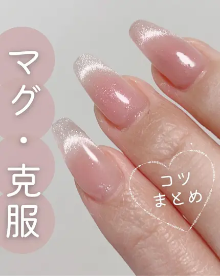 マグネットネイルのネイルデザイン