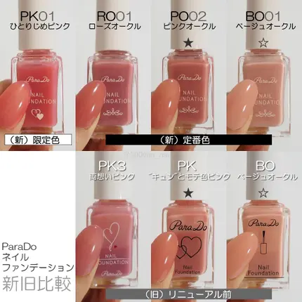 ピンクネイルのネイルデザイン