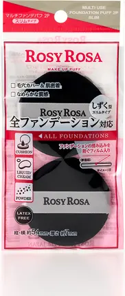 LIPSベストコスメ2025 上半期新作賞パフ・スポンジ部門