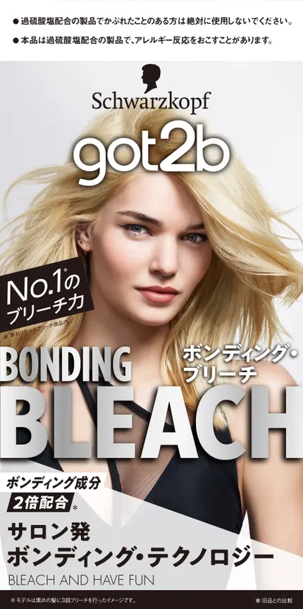 got2b ボンディング・ブリーチ