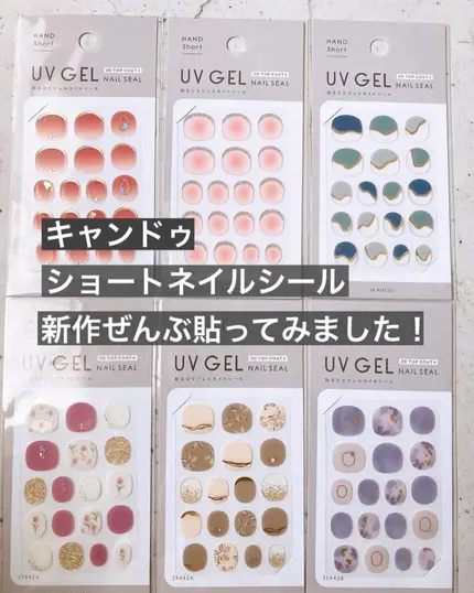 休日ネイルのネイルデザイン