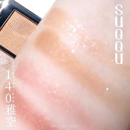 シグニチャー カラー アイズ/SUQQU/アイシャドウパレットを使ったクチコミ（3枚目）