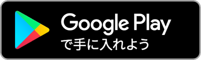 Google PlayでLIPSをダウンロード
