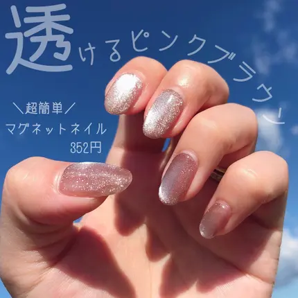 マグネットネイルのネイルデザイン
