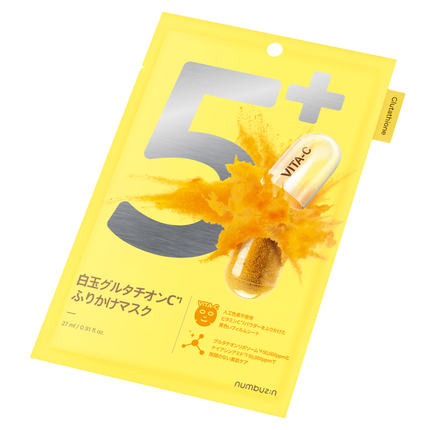 numbuzin 5番 白玉グルタチオンCふりかけマスク