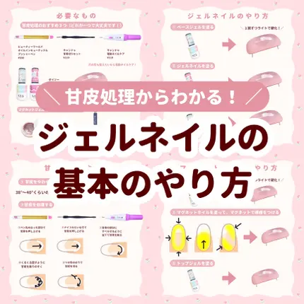 マグネットネイルのネイルデザイン