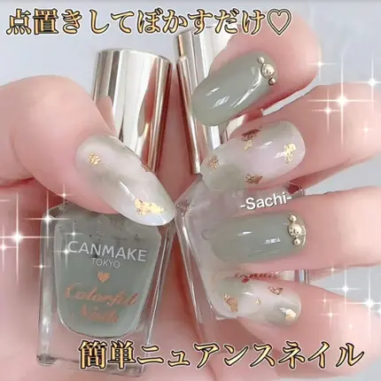 ニュアンスネイルのネイルデザイン