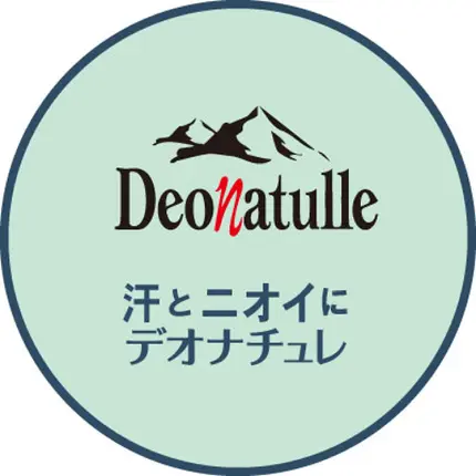デオナチュレ公式アカウント